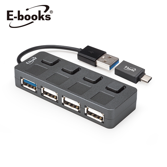 E-books H16 USB3.2獨立開關四孔HUB