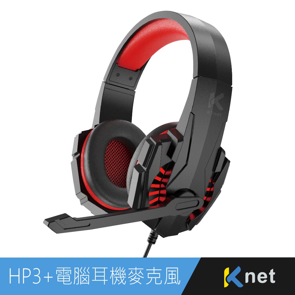 ktnet HP3電腦耳機麥克風 黑紅