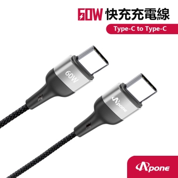 【Apone】Type C-C PD60W傳輸快充線-1M