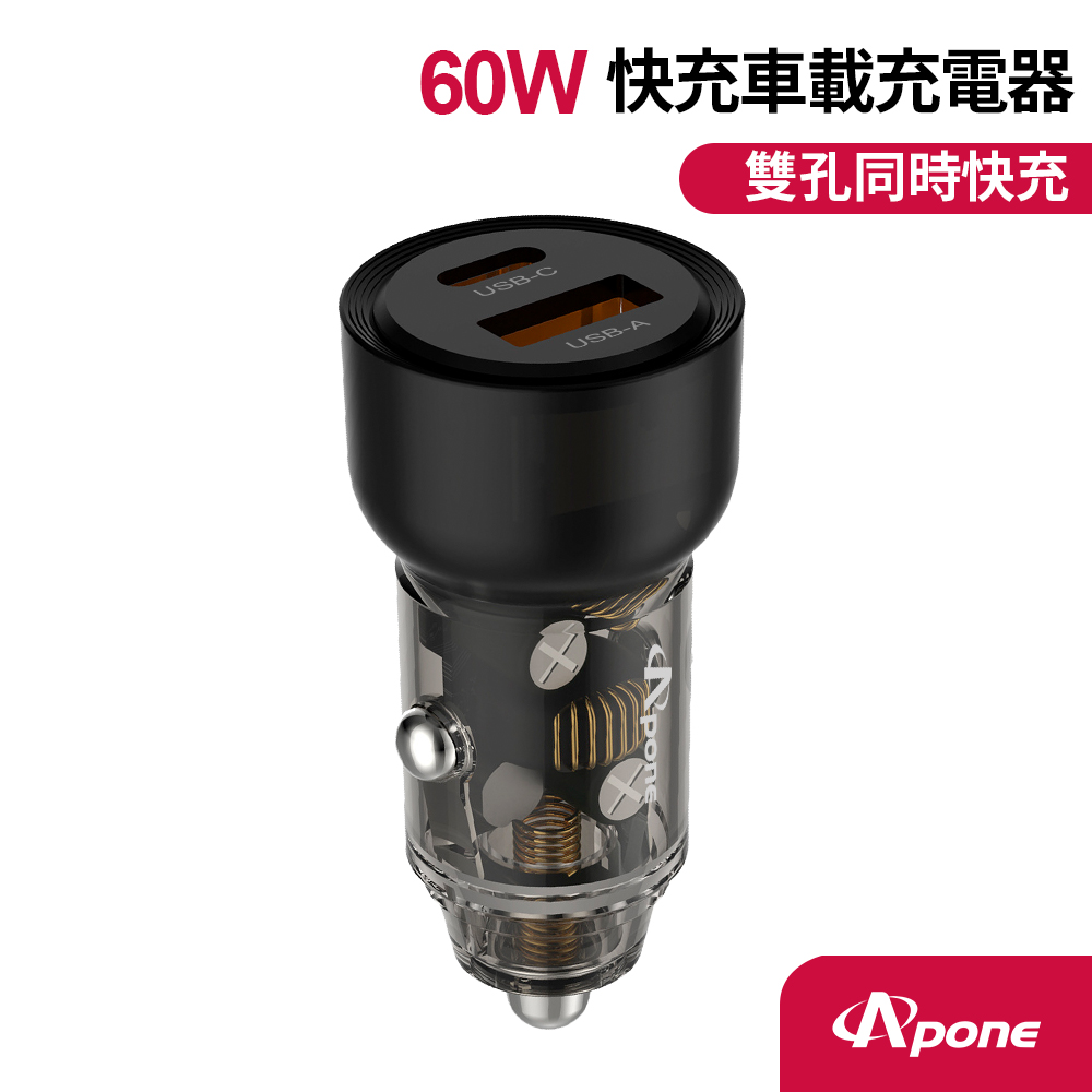 【Apone】 60W PD+QC 2孔汽車點菸用電源供應器