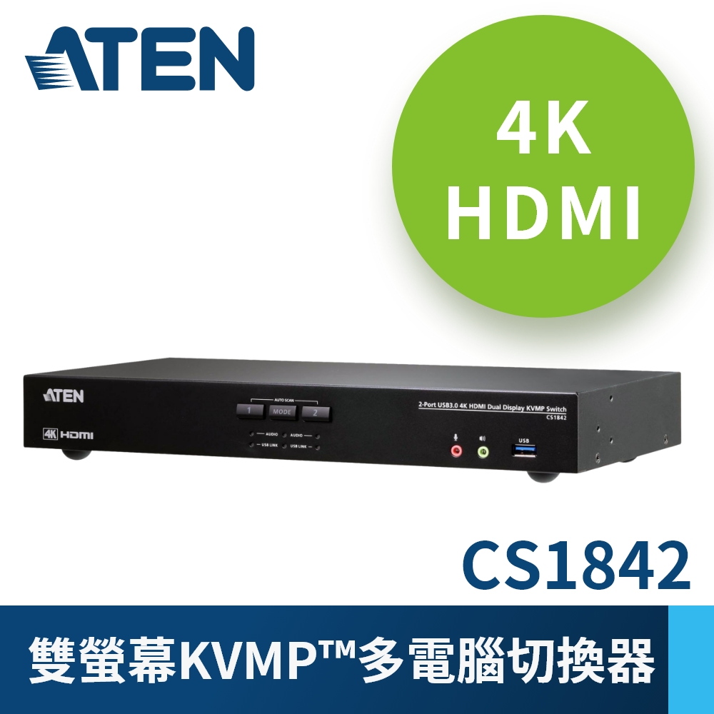 ATEN 2埠USB 3.0 4K HDMI KVMP多電腦切換器(CS1842