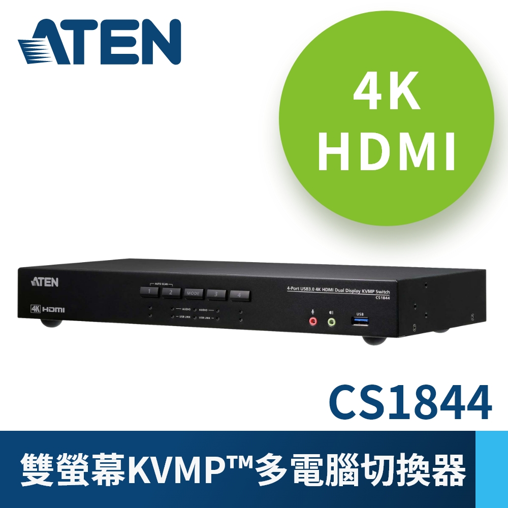ATEN 4埠USB 3.0 4K HDMI KVMP多電腦切換器(CS1844