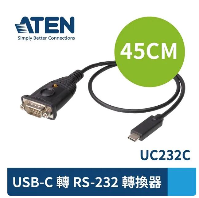 ATEN USB-C 轉 RS-232 轉換器 (UC232C)