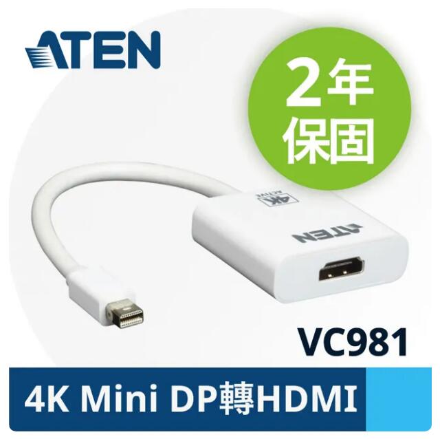 ATEN Mini DisplayPort 轉HDMI 主動式轉接器(VC981