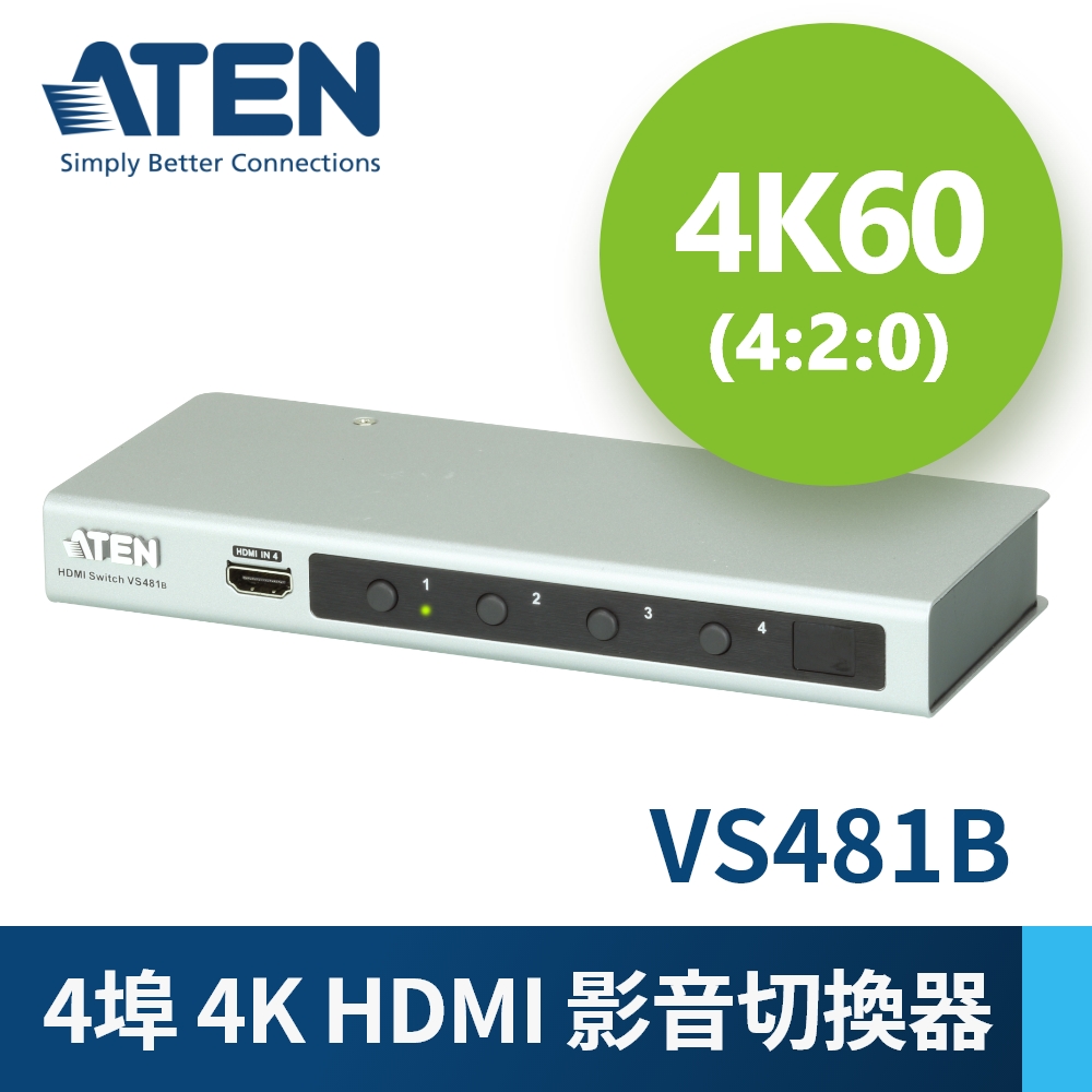 ATEN HDMI4i1o切換器VS481B