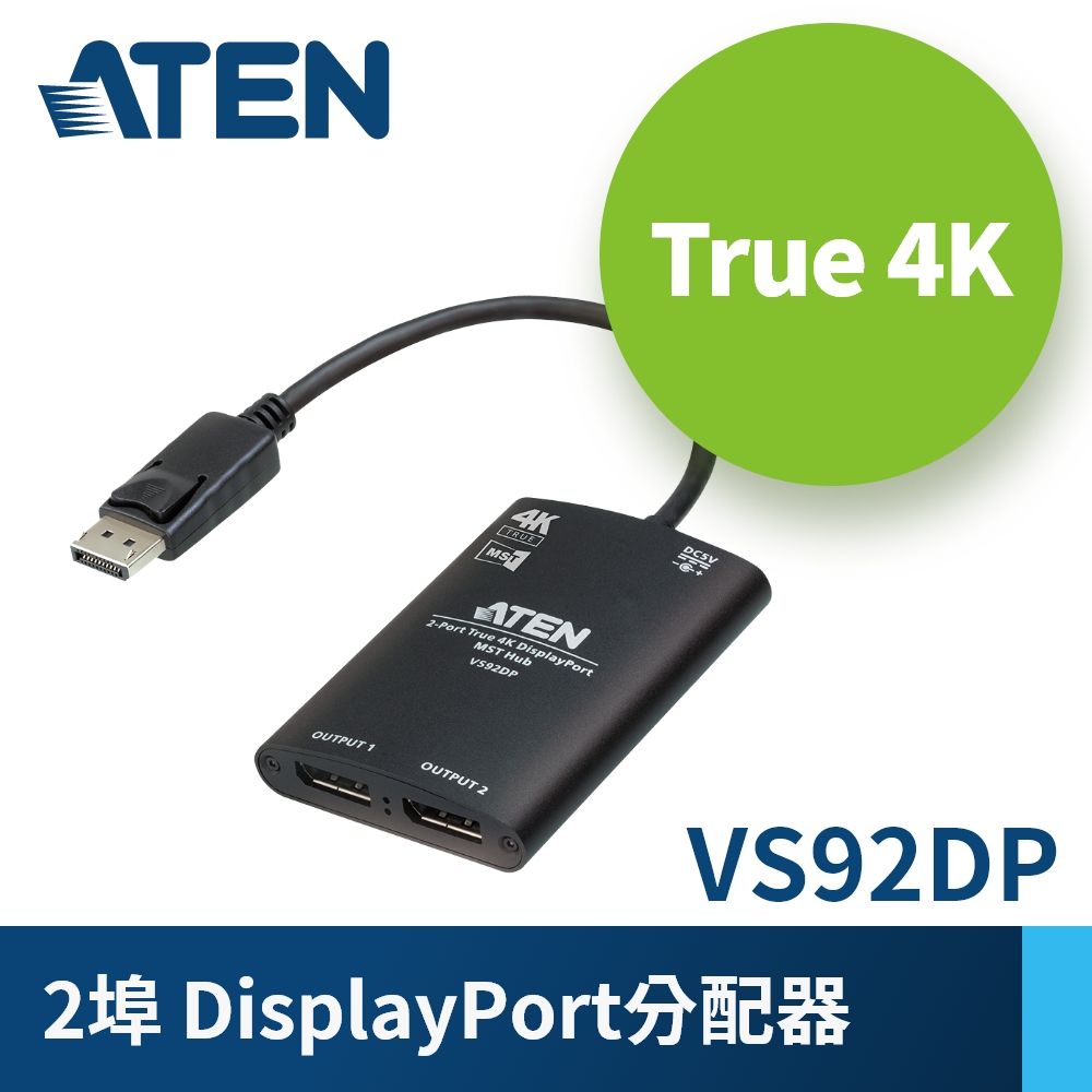 ATEN VS92DP 2埠True 4K Display Port分配器