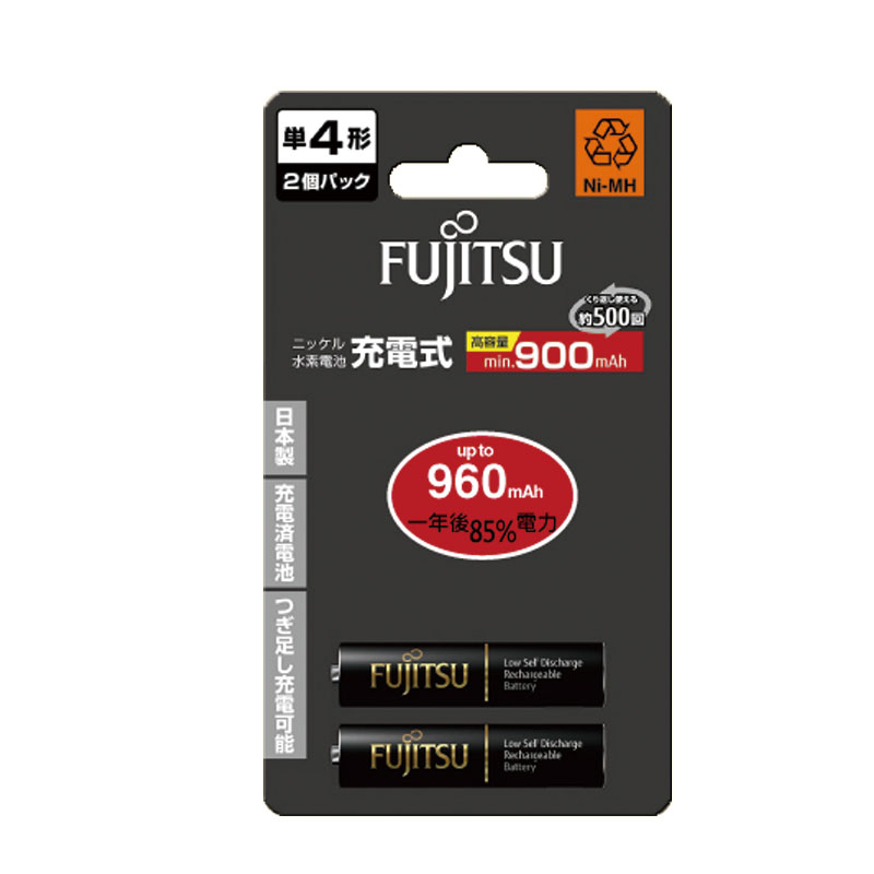Fujitsu4號低自放充電電池900mAh-2入