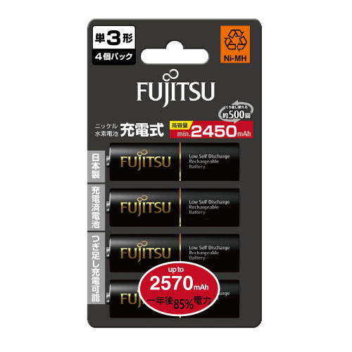 Fujitsu 3號高容低自放充電電池4入 2450mAh(AA)