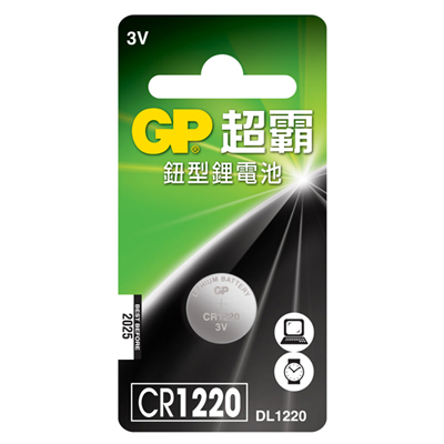 GP鋰電池CR1220