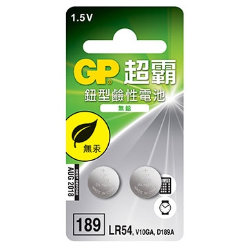 GP水銀電池2入189/LR54(1130)