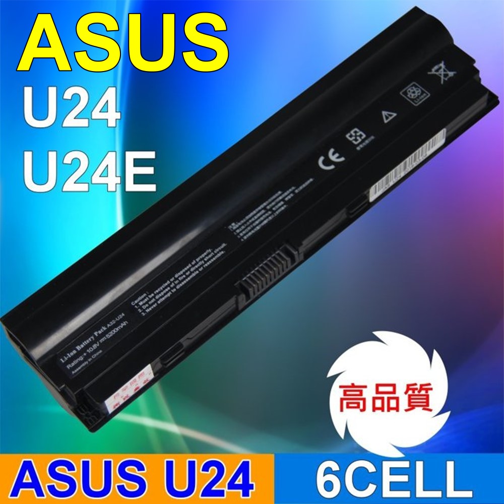 ASUS A32-U24 高品質 日韓系電芯 電池