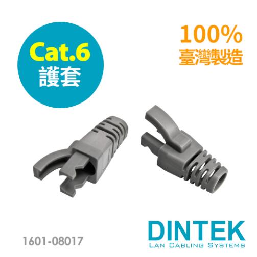 DINTEK CAT.6 護套 6.5mm灰色 100pcs