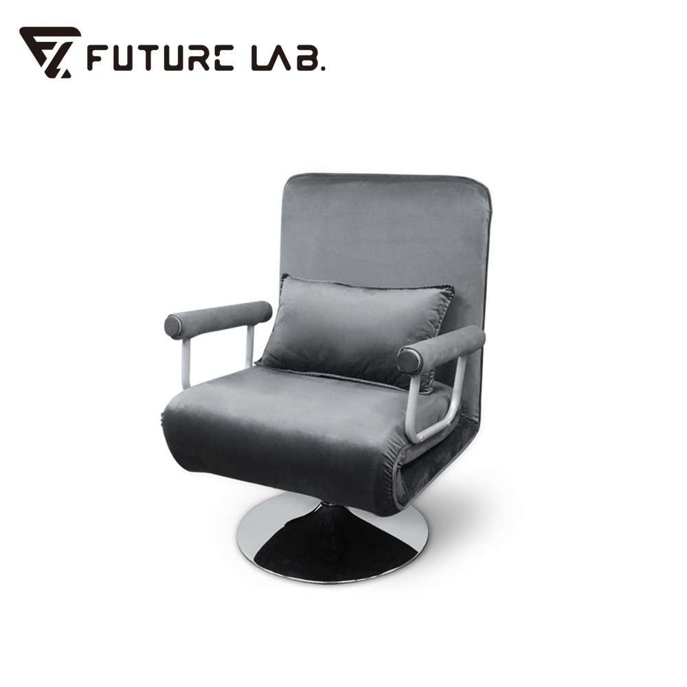 Future Lab. 未來實驗室 6DS工學沙發躺椅