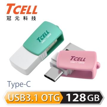 冠元Type-C USB3.1 雙介面OTG棉花糖隨身碟 128G 粉