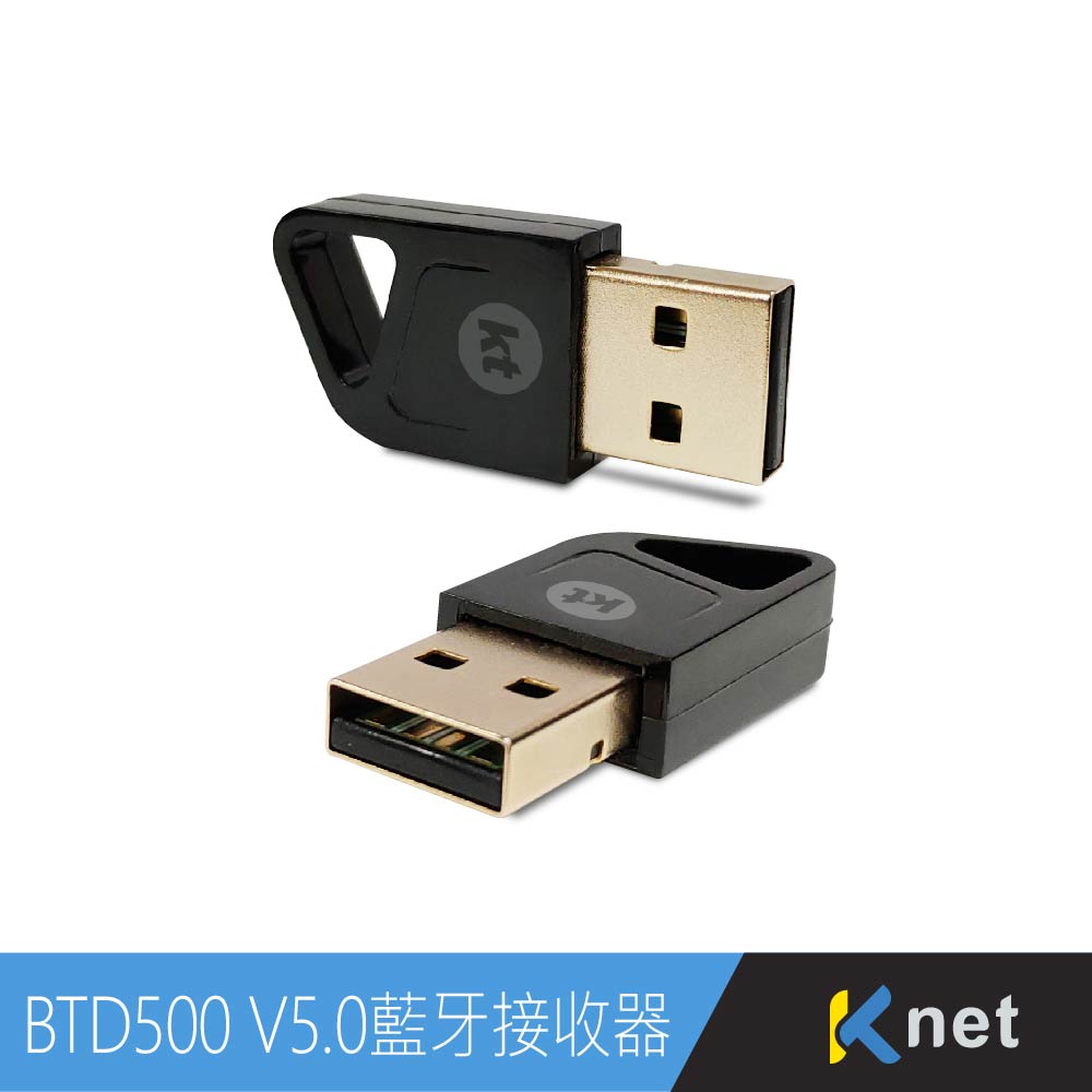 BTD500 V5.0 USB迷你藍牙傳輸器