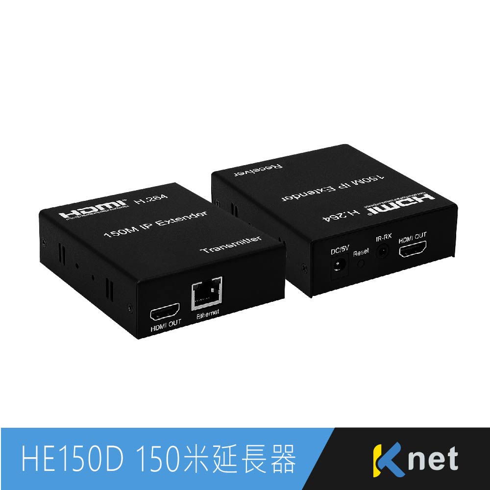 HE150D HDMI 1080P 帶電源150米 延長器