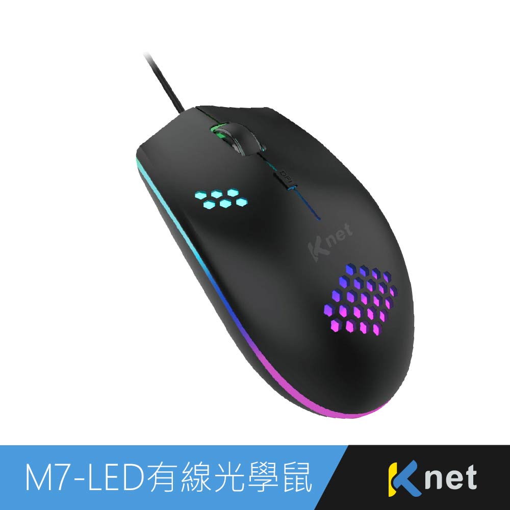 M7 LED閃漾蜂巢光學鼠USB