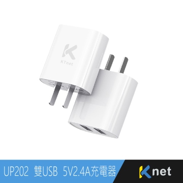 UP202 USB 2埠 5V2.4A充電器