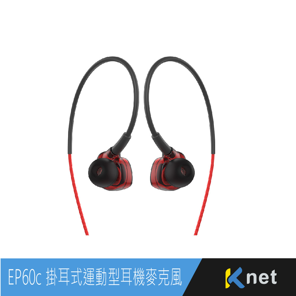 EP60C TYPEC 掛耳式運動型耳機麥克風 紅