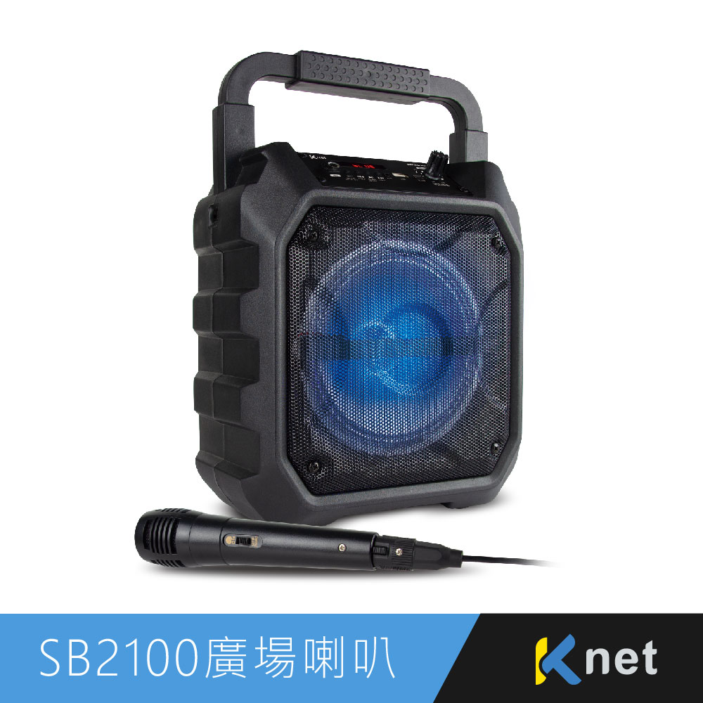SB2100 藍芽無線戶外手提廣場喇叭