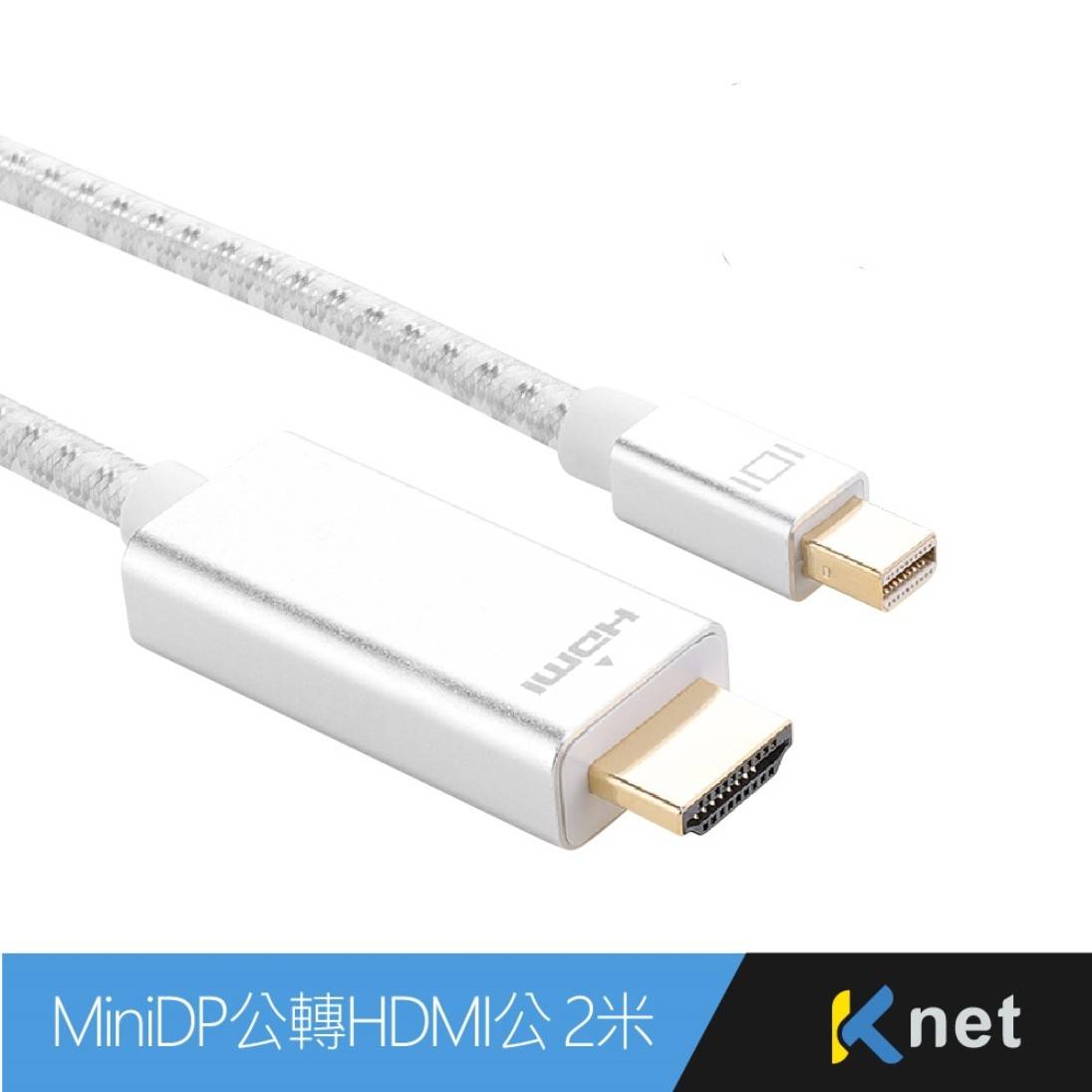 MiniDP公 轉HDMI公 2米1080p 60Hz