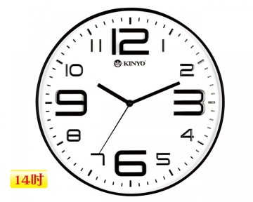 【KINYO】簡約浮雕靜音掛鐘CL141