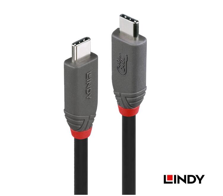 LINDY USB4 GEN3X2 TYPE-C 公 TO 公 PD240W傳輸