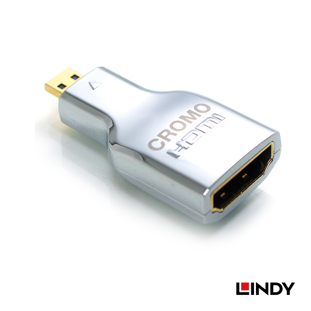 林帝 HDMI 2.0 鍍金轉接頭-D公轉A母(41510)