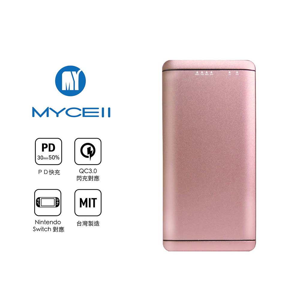 【MYCELL】iFlash10000 PD&QC3.0 18W閃充行動電源 玫