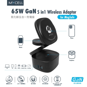 【MYCELL】5in1 65W GaN磁吸式無線充電器