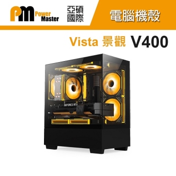 【Power Master 亞碩】V400 稜鏡景觀機殼 黑