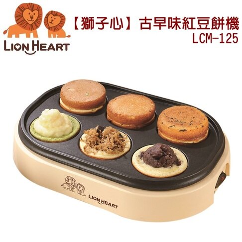 LION 紅豆餅機