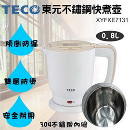 東元 不銹鋼快煮壺0.8L