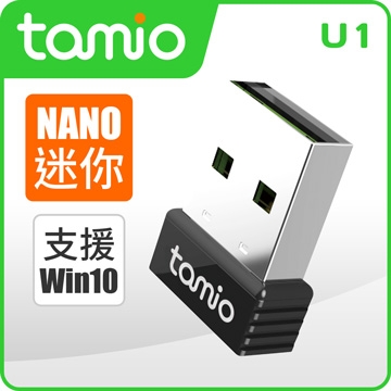 TAMIO U1-USB無線網卡