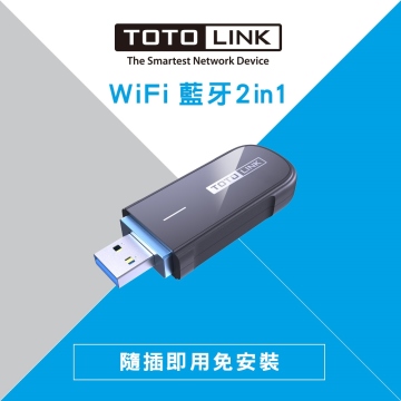 TOTOLINK A1300UB AC1300 USB 藍牙無線網卡 Plus