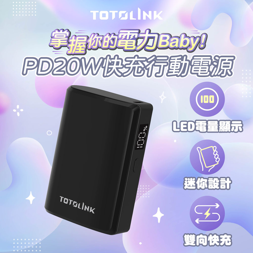 TOTOLINK T10000 Type-C 雙向快充行動電源-曜黑色