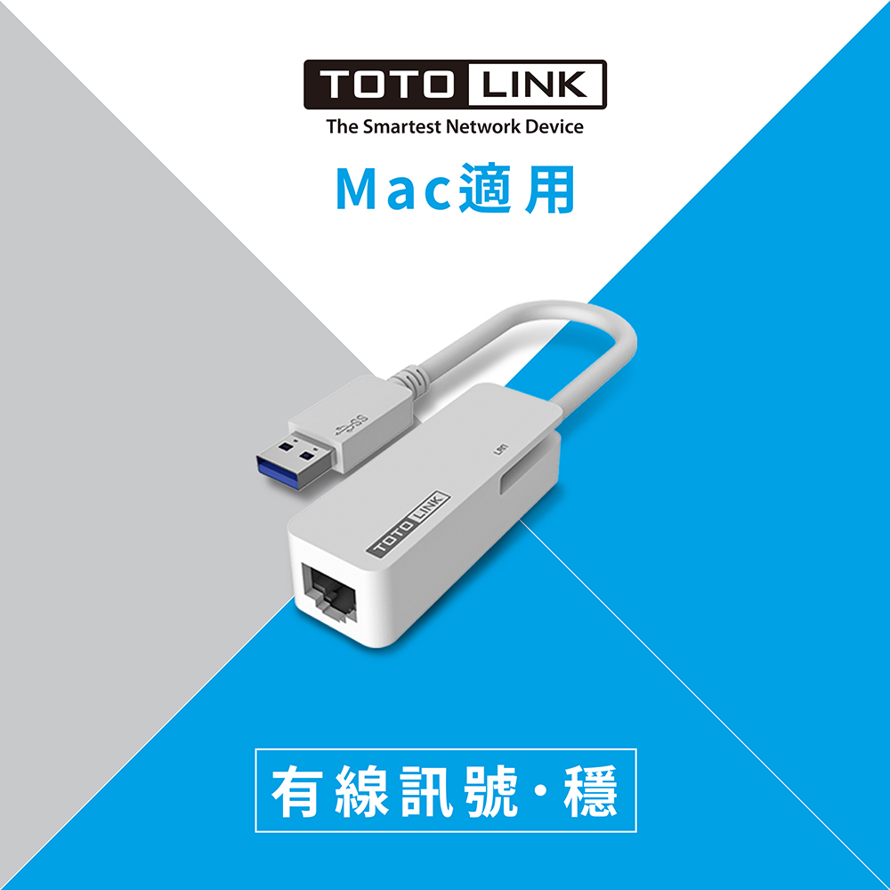 TOTOLINK USB 2.0 轉 RJ45 網路卡