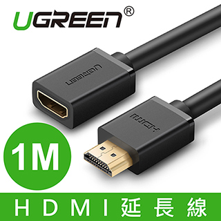 綠聯 HDMI延長線 (1公尺)(10141)