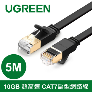 綠聯 CAT7網路線 收納平整版 5M (11263)