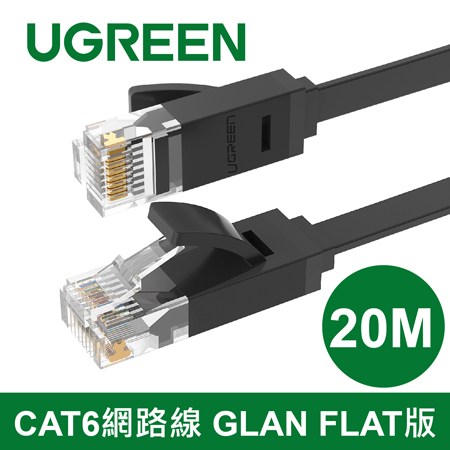 綠聯 CAT6網路線 GLAN FLAT版 20米(50181)