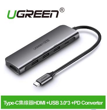 綠聯 Type-C HUB HDMI+USB3.0*3+PD(50209)